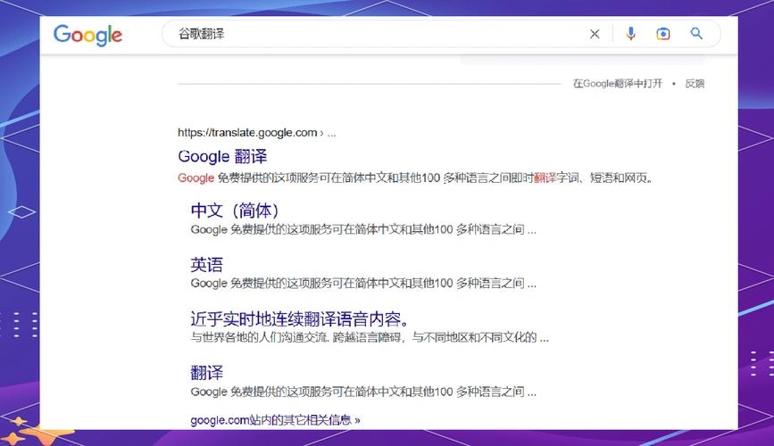 谷歌快照,数字时代的搜索与发现新方式插图 谷歌快照,数字时代的搜索与发现新方式插图