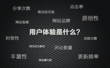 谷歌三点一线优化,提升搜索引擎排名与用户体验的关键策略插图 谷歌三点一线优化,提升搜索引擎排名与用户体验的关键策略插图
