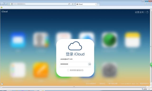 苹果ID安全指南,防范钓鱼网站与iCloud欺诈风险保护个人信息插图 苹果ID安全指南,防范钓鱼网站与iCloud欺诈风险保护个人信息插图