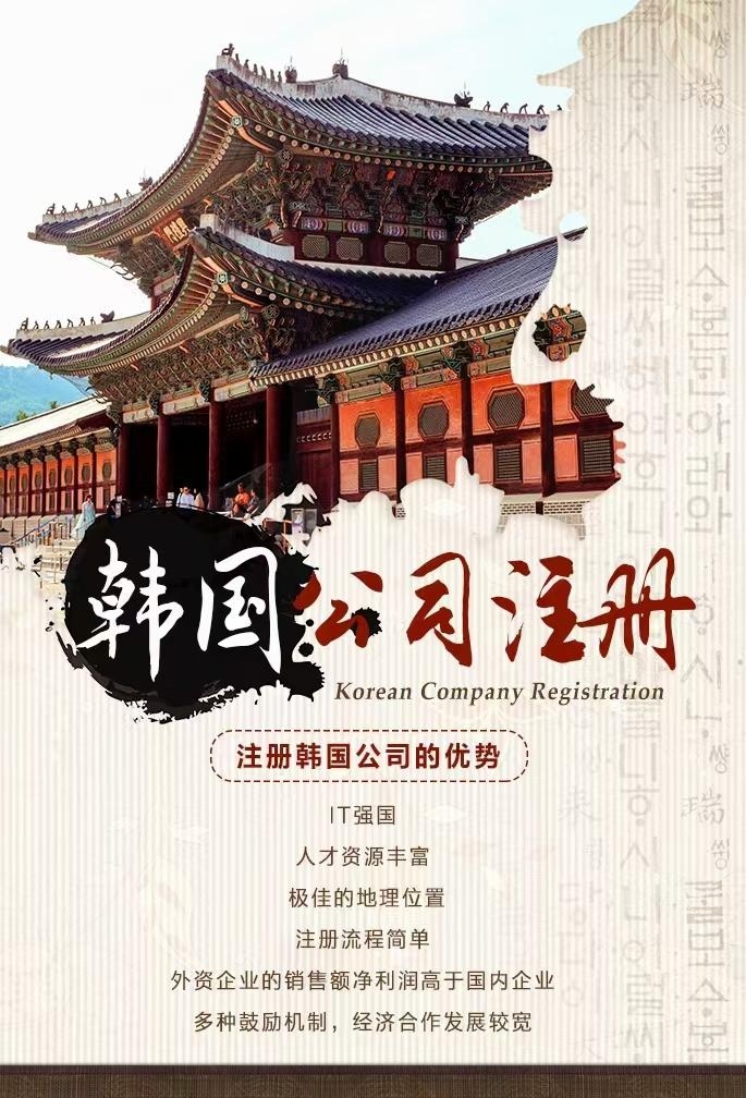 韩国主机托管，企业IT建设的理想之选插图
