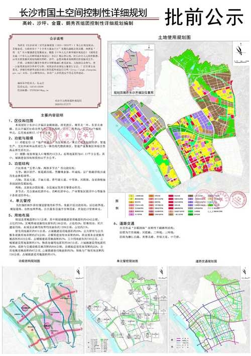 乌海城市发展与投资选择指南插图
