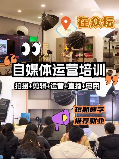 学互联网运营培训机构,塑造数字时代的运营精英插图 学互联网运营培训机构,塑造数字时代的运营精英插图