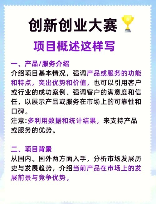 适合小众创业的创新项目推荐插图 适合小众创业的创新项目推荐插图