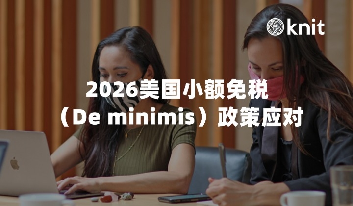 跨境电商培训机构排名与选择指南插图