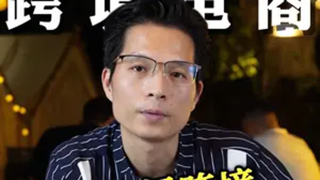 跨境电商个人开店指南插图 跨境电商个人开店指南插图