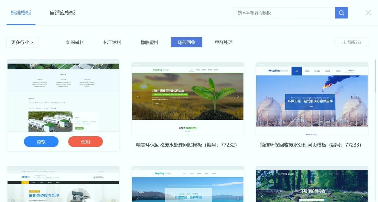 搭建网页的最佳平台选择插图