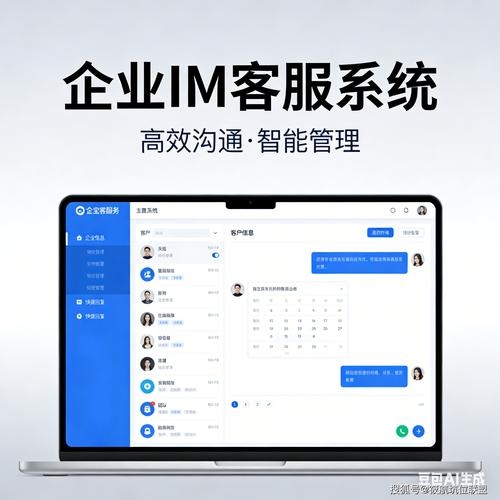 鸿科经纬网店运营,在线客服系统与实训要点插图 鸿科经纬网店运营,在线客服系统与实训要点插图