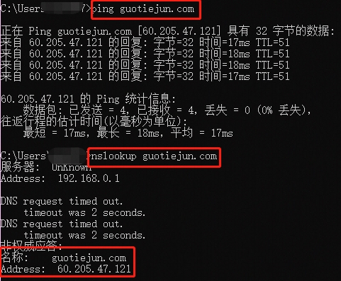 浏览器打开域名解析错误,原因与解决方案插图 浏览器打开域名解析错误,原因与解决方案插图