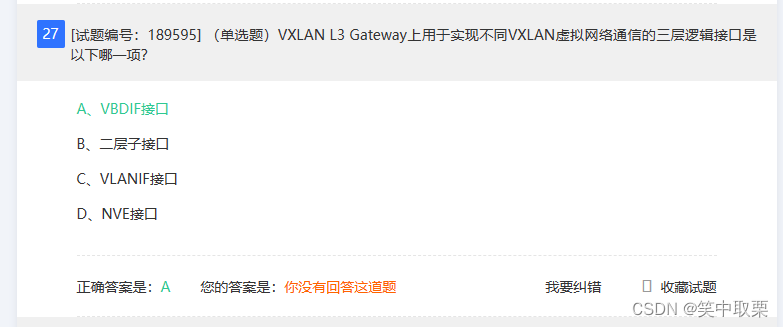 下列MAC地址表示中正确的是插图