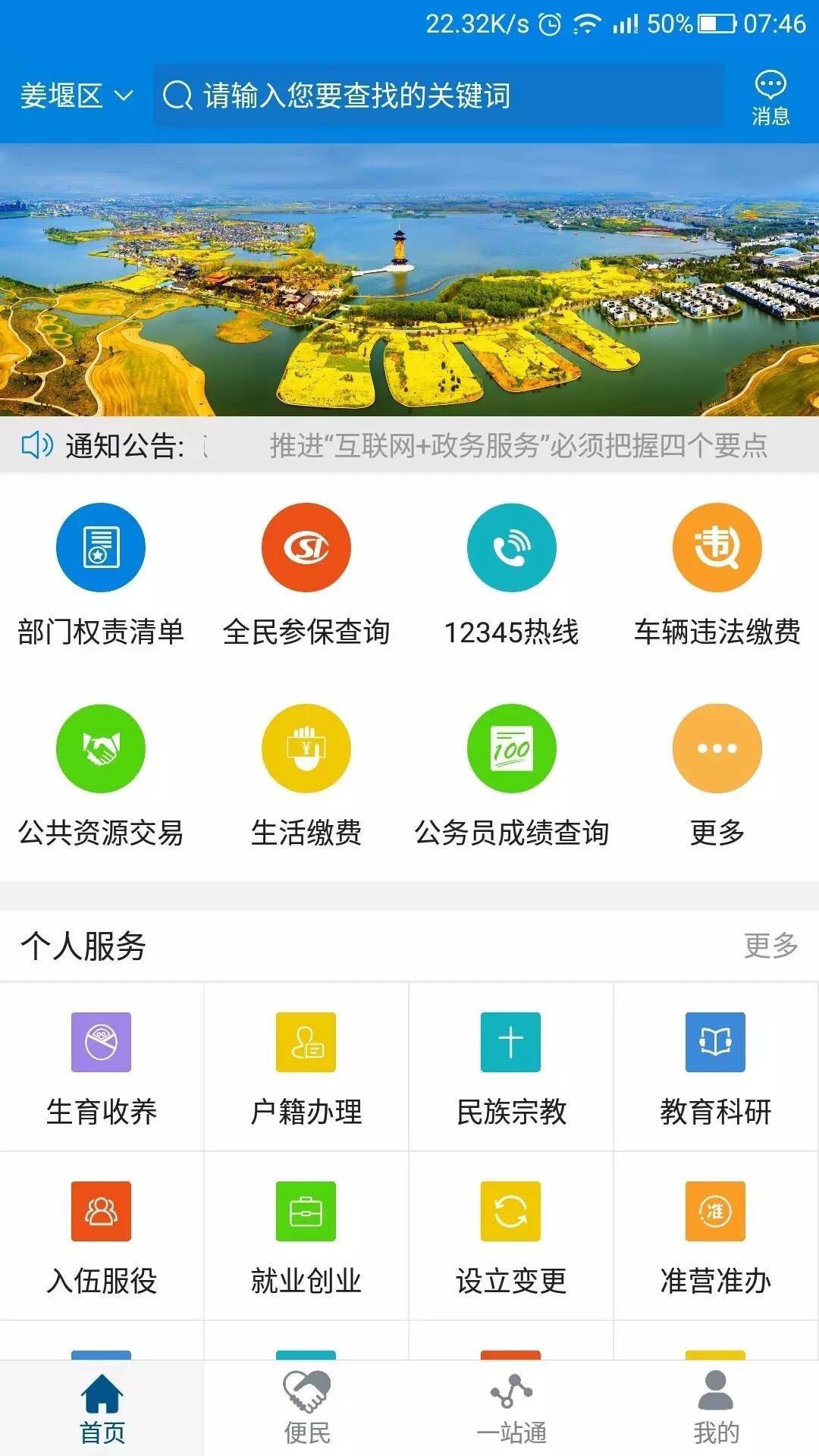 磁力猫，不求人的便捷资源获取之道插图