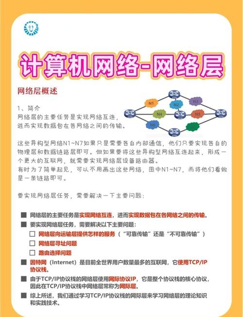 域名传导权重，理解其在网络世界的重要性插图
