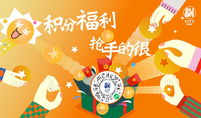 织梦会员登录注册模板插图