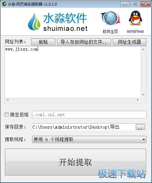 域名停靠网页软件下载pdf（域名停靠点了有啥危害）插图