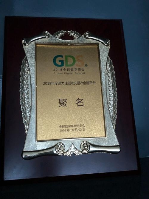 聚名网，域名综合服务商的双重机会插图