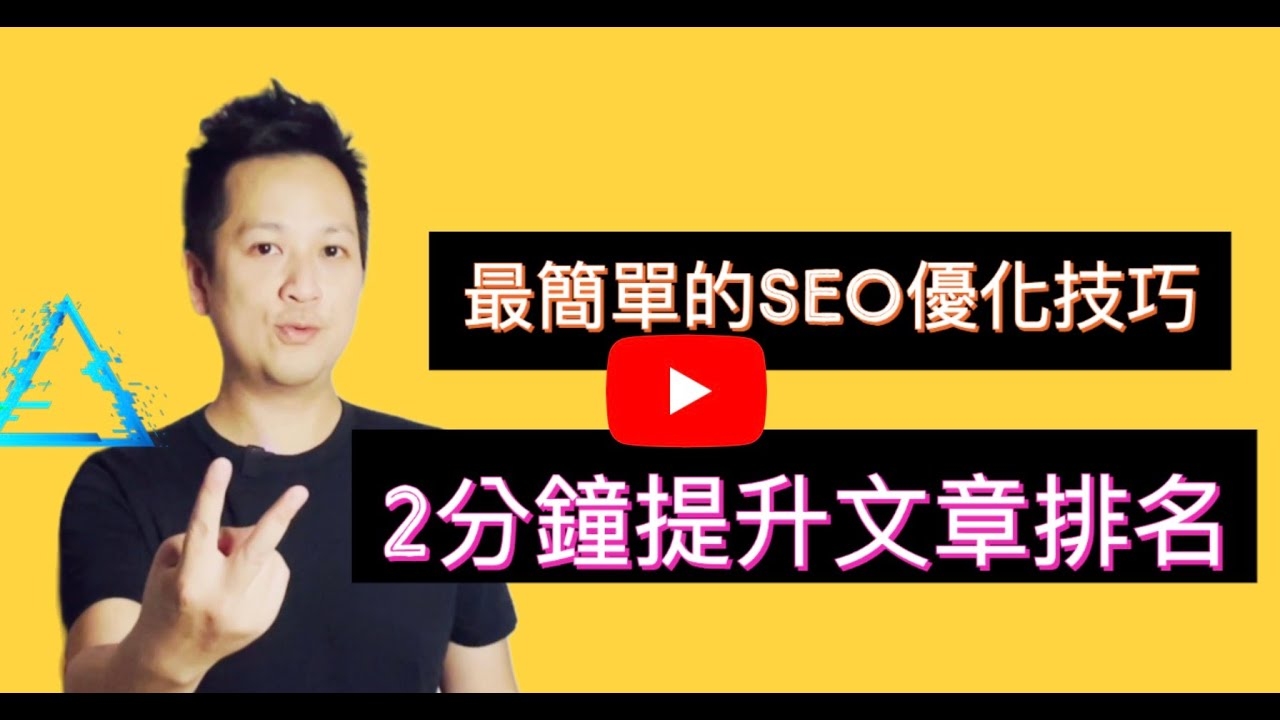 域名优化技巧插图