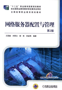 域名主机与QQ群,网络时代的连接与交流插图 域名主机与QQ群,网络时代的连接与交流插图