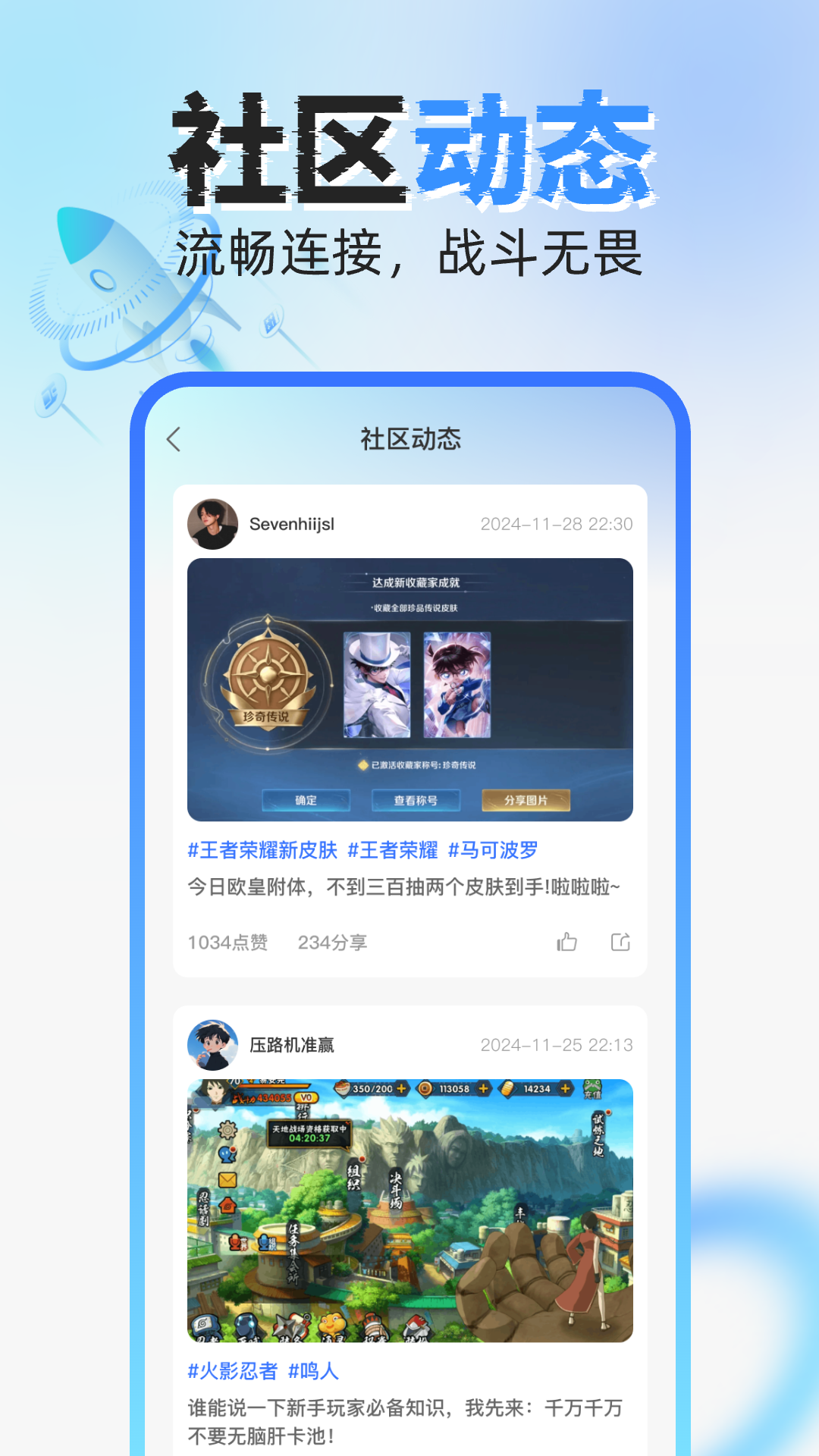 小牛加速器最新版本官方网站介绍插图