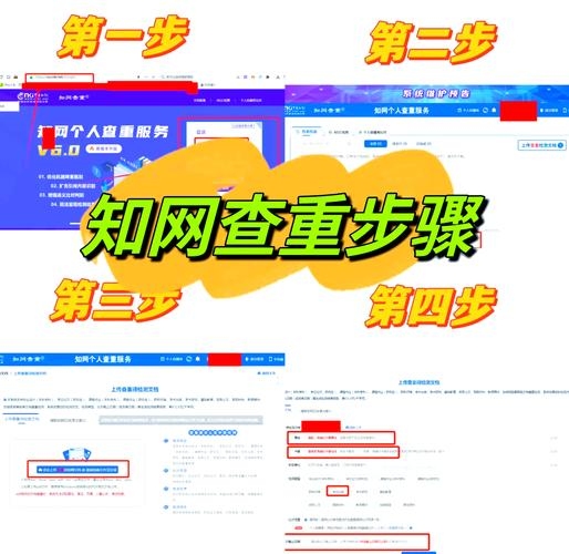 友情链接检测方法与批量查询,保障网站健康与安全的关键步骤!插图 友情链接检测方法与批量查询,保障网站健康与安全的关键步骤!插图
