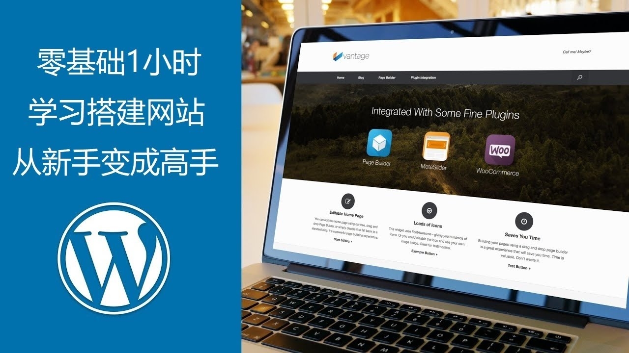 新手建站教程,从入门到精通的指南插图 新手建站教程,从入门到精通的指南插图