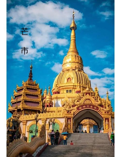 芒市旅游热门景点排行插图 芒市旅游热门景点排行插图