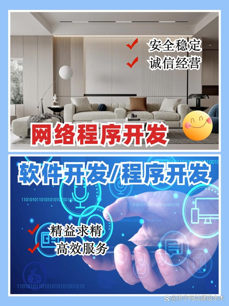 衡水网站建设开发攻略插图 衡水网站建设开发攻略插图