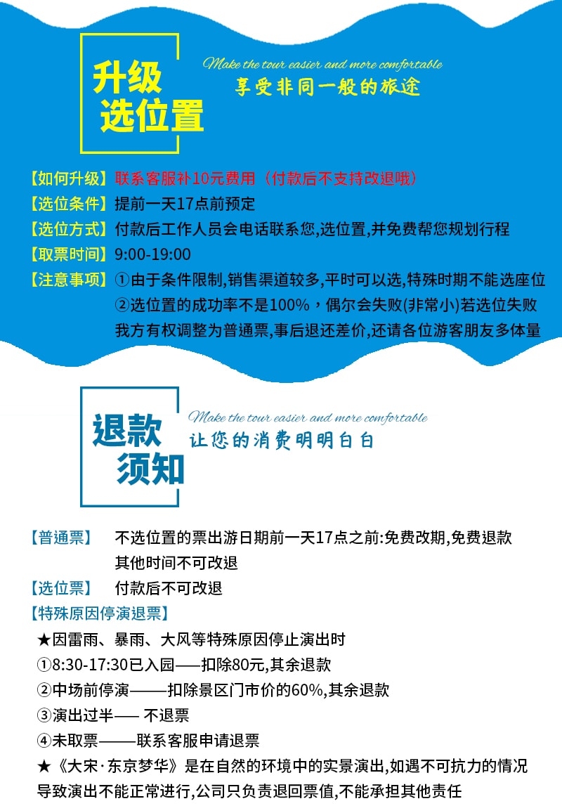 吉首私家导游一对一服务费用解析插图 吉首私家导游一对一服务费用解析插图