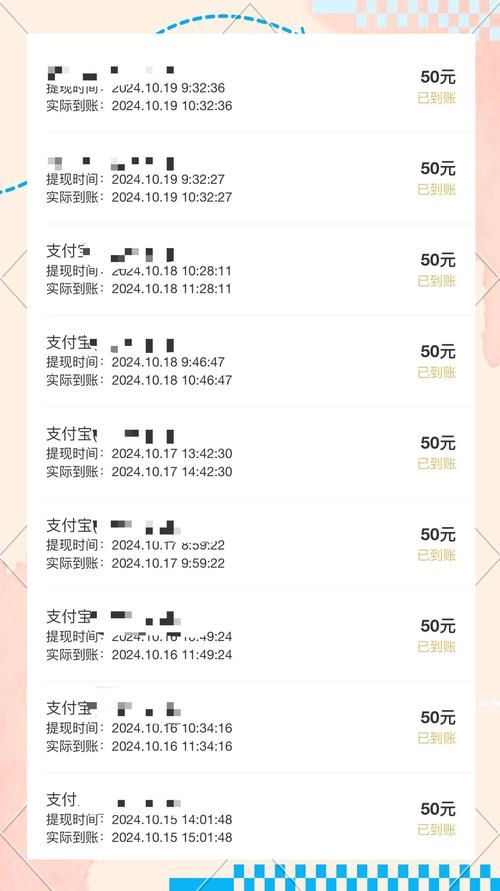 学生赚钱软件推荐，安全提现到微信的平台插图