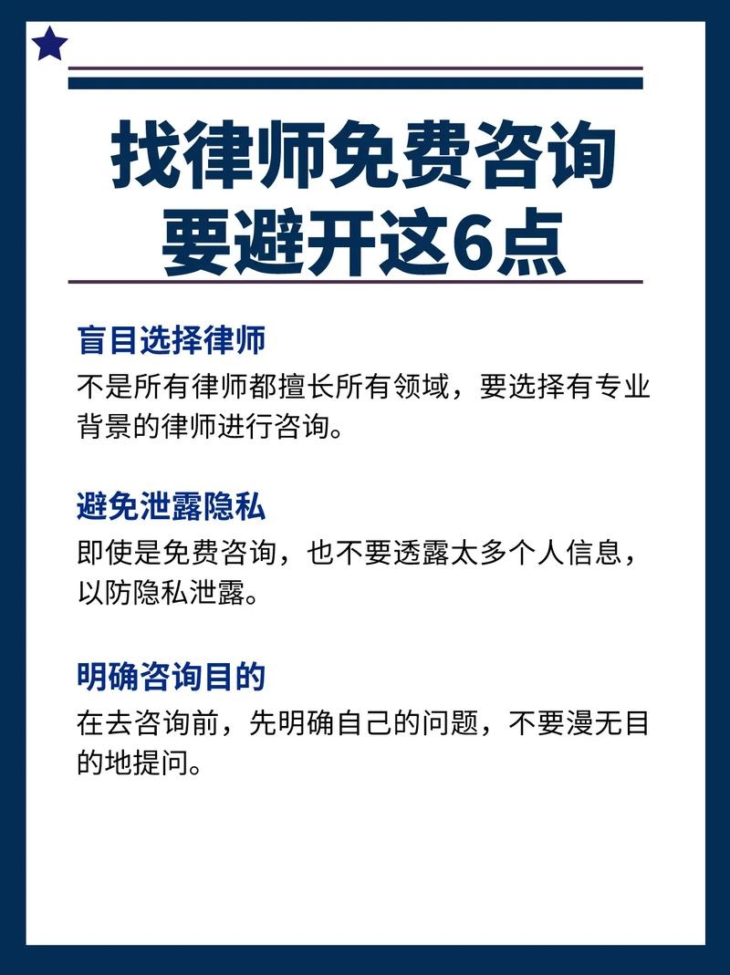 律师微信网站建设与在线咨询，推广策略及专业建议插图