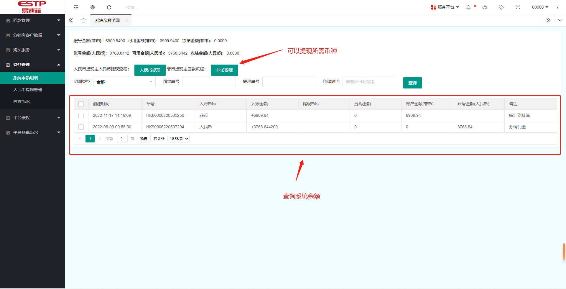 亿速云使用指南及常见问题解答，系统优化、提现流程与注意事项。插图