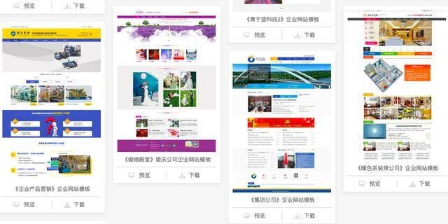 南通网站制作维护与建站模板选择攻略，专业考量与案例研究插图
