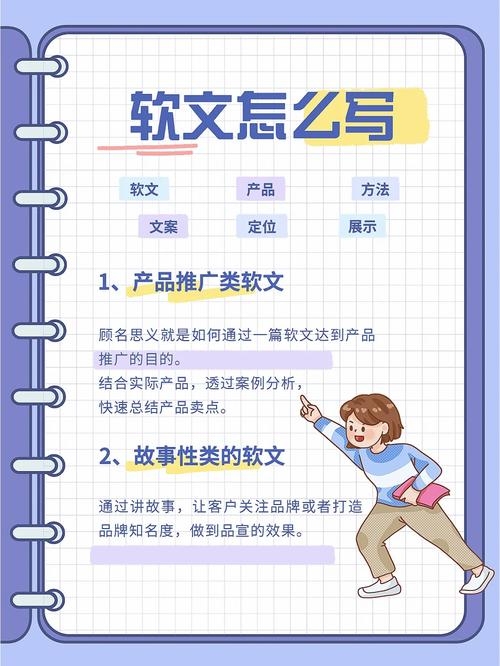 软文代写哪里找?选天天软文让你轻松写作插图 软文代写哪里找?选天天软文让你轻松写作插图