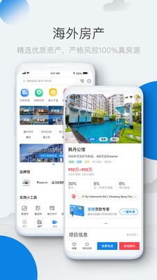 新网全球邮,高效安全跨国通信解决方案插图 新网全球邮,高效安全跨国通信解决方案插图