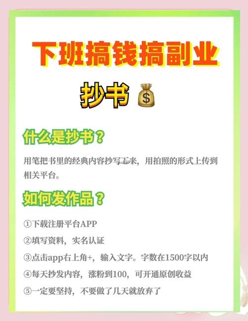 软文写作与赚钱之道插图