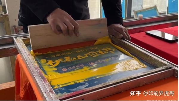 丝网印刷模板制作全流程解析插图