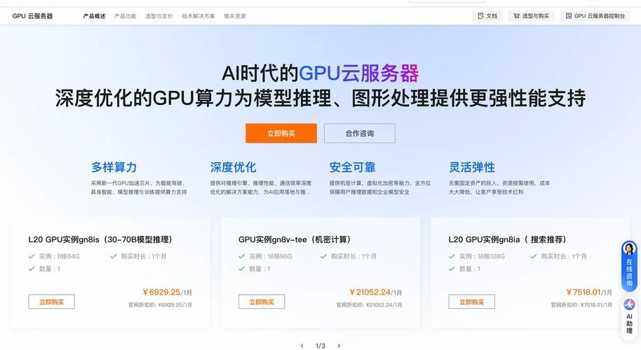 香港阿里云是否采用CN2线路?解析与探讨插图 香港阿里云是否采用CN2线路?解析与探讨插图