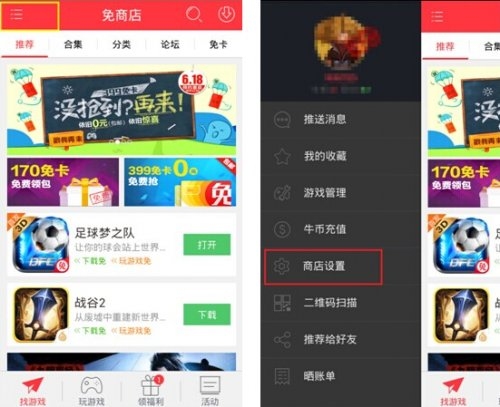 h5充值与称号获取指南插图