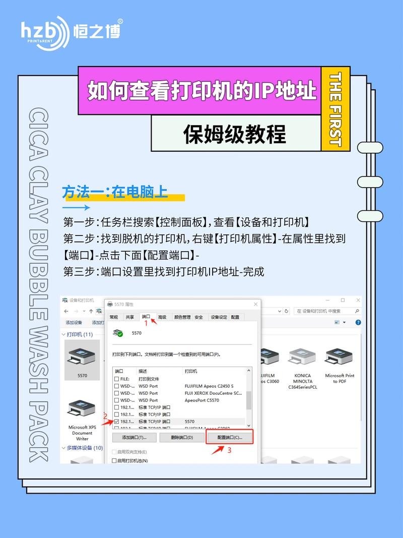 IP查找地址的步骤与技巧插图 IP查找地址的步骤与技巧插图