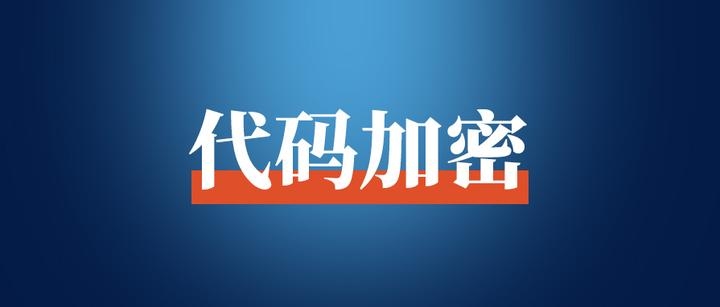 揭秘代码,什么是代码?插图 揭秘代码,什么是代码?插图