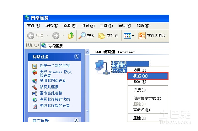 IP地址查询方法与工具介绍，快速获取归属地及详细信息，注意隐私保护。插图