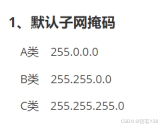 IP地址的意义与作用插图