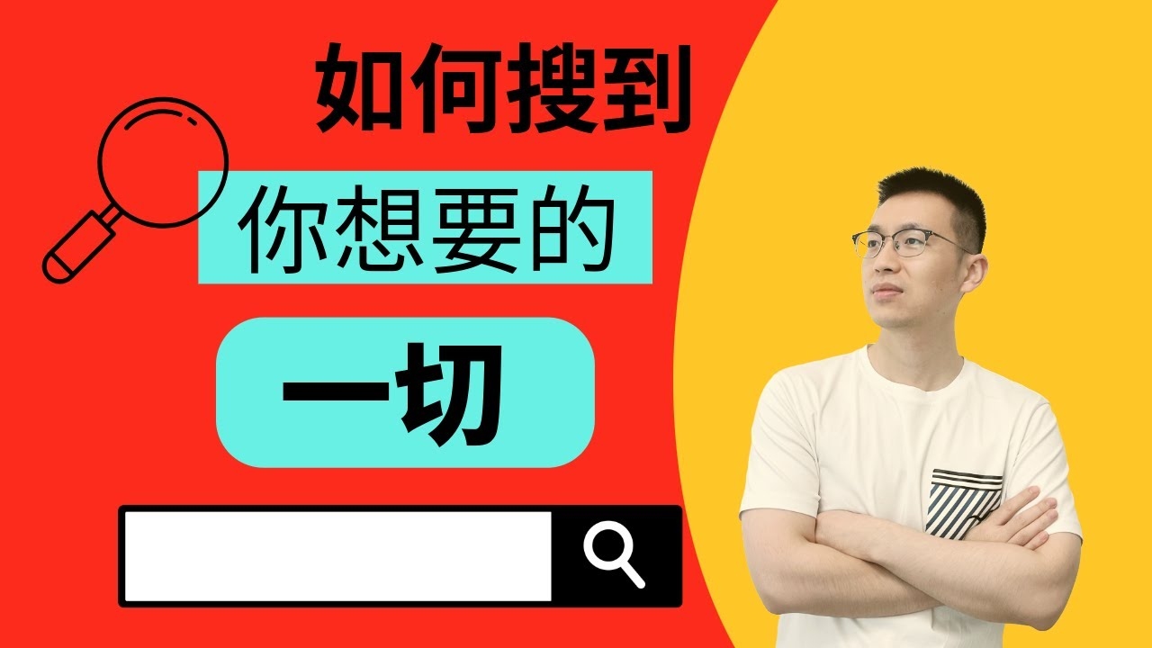 探索互联网的奥秘—百度一下度插图