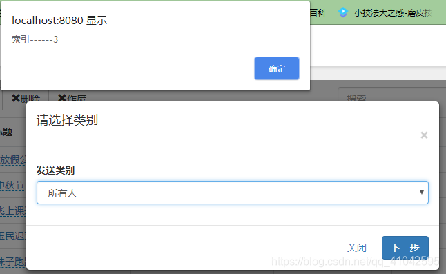 js获取下拉框被选中的值(js中获取下拉框中选中的值)插图 js获取下拉框被选中的值(js中获取下拉框中选中的值)插图