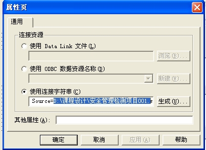 VB教程App，初学者的最佳指南插图