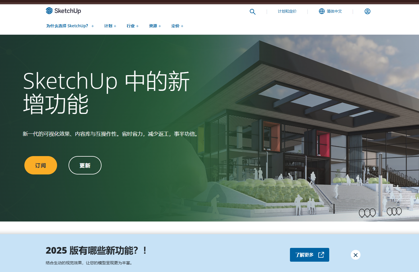 3D建筑效果图制作软件，打造逼真建筑视觉的利器插图