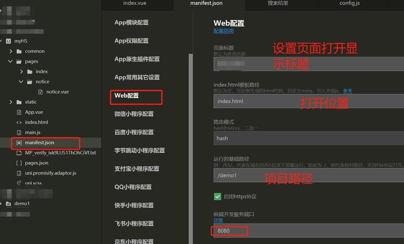 微信开发者工具console，实时调试，便捷开发体验插图