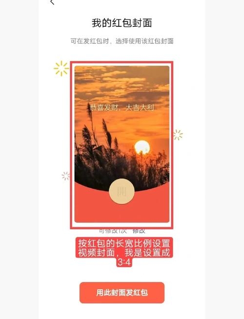 微信开放平台网址及功能详解,如何注册、设计红包封面和表情包?插图 微信开放平台网址及功能详解,如何注册、设计红包封面和表情包?插图