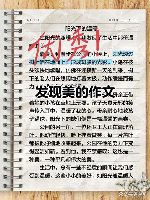 探索美丽与深度的世界，好看的个人博客插图