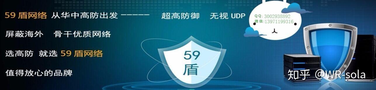 护卫神建站大师教程，解决无法连接服务器问题的方法插图