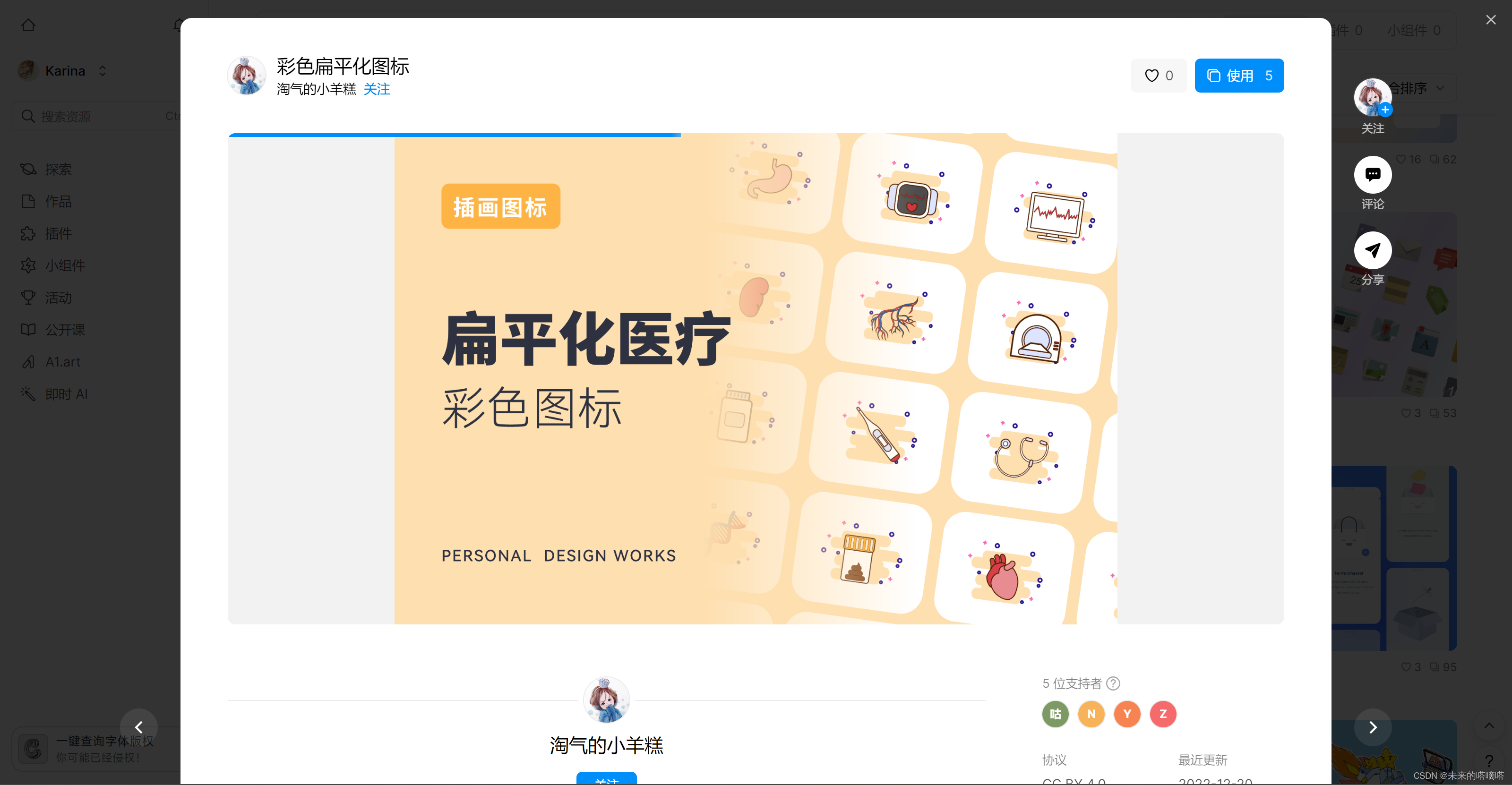 梧桐网名设计,个性与风格的完美融合插图 梧桐网名设计,个性与风格的完美融合插图