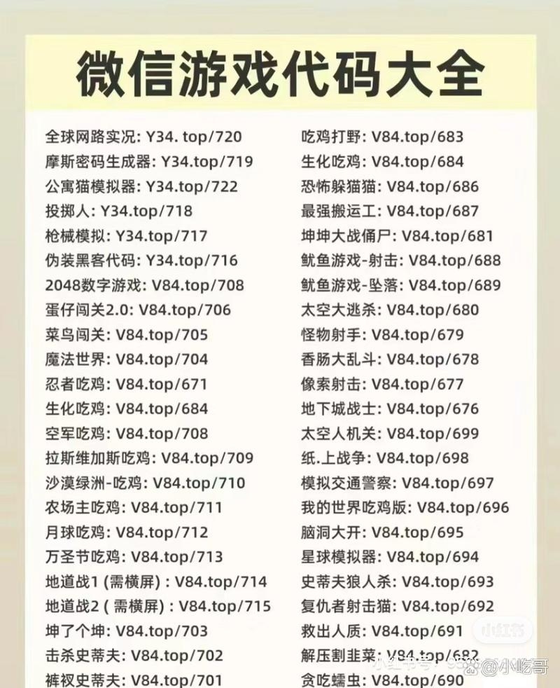 微信网页版网址介绍插图 微信网页版网址介绍插图